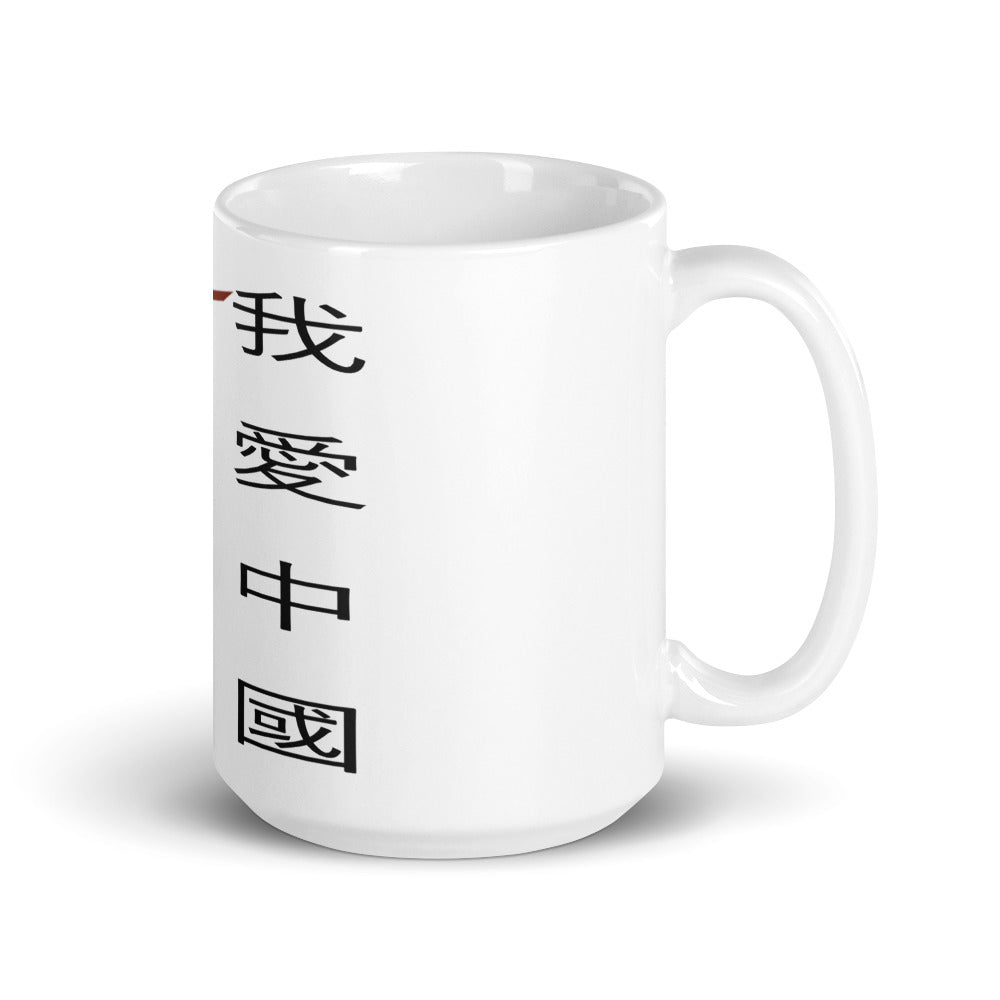 White glossy mug